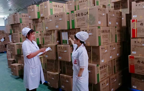 008PG国际(中国集团)-官方网站