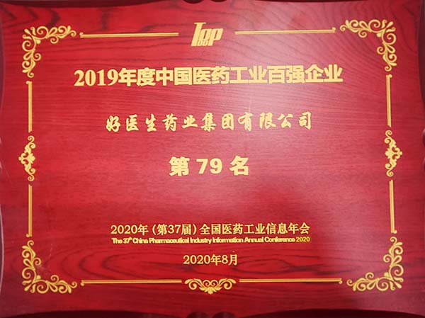 008PG国际(中国集团)-官方网站