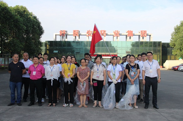 008PG国际(中国集团)-官方网站