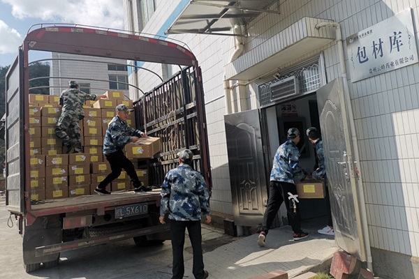 008PG国际(中国集团)-官方网站