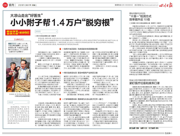 008PG国际(中国集团)-官方网站