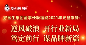 008PG国际(中国集团)-官方网站