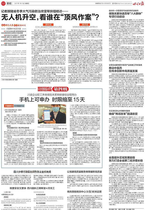 008PG国际(中国集团)-官方网站