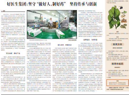 008PG国际(中国集团)-官方网站