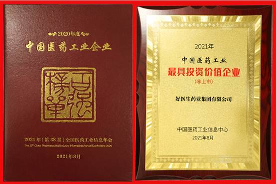 008PG国际(中国集团)-官方网站