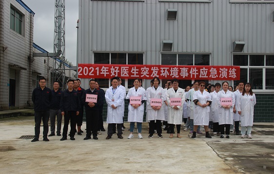 008PG国际(中国集团)-官方网站