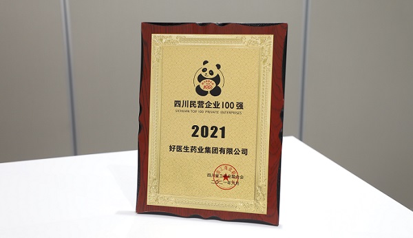 008PG国际(中国集团)-官方网站