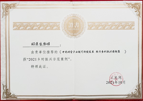 008PG国际(中国集团)-官方网站