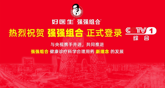 008PG国际(中国集团)-官方网站