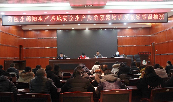 008PG国际(中国集团)-官方网站