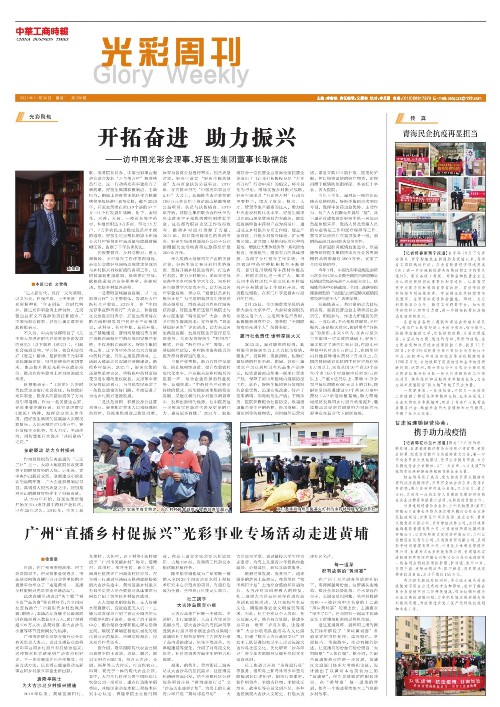 008PG国际(中国集团)-官方网站