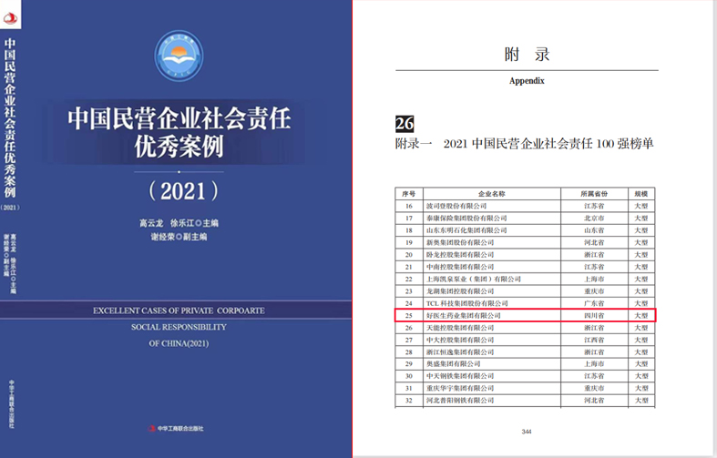 008PG国际(中国集团)-官方网站