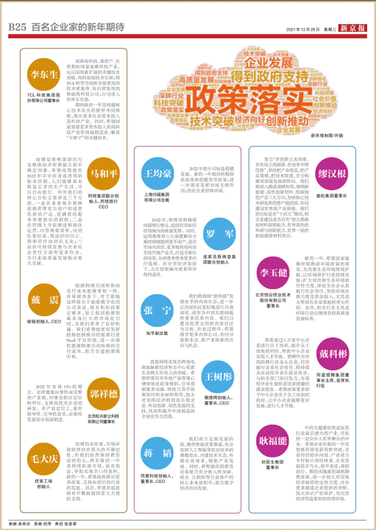 008PG国际(中国集团)-官方网站