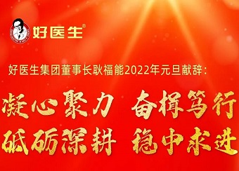 008PG国际(中国集团)-官方网站