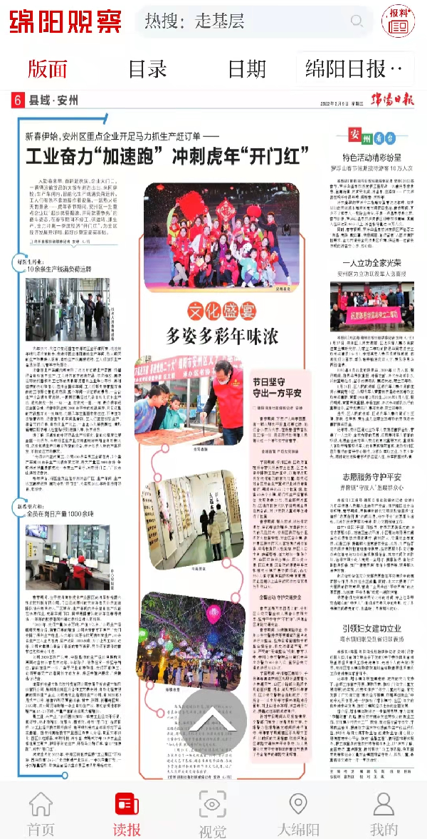 008PG国际(中国集团)-官方网站