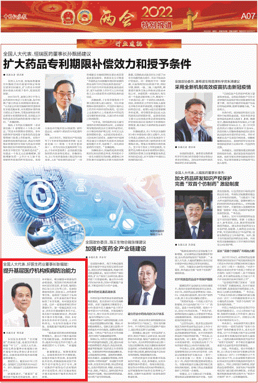 008PG国际(中国集团)-官方网站