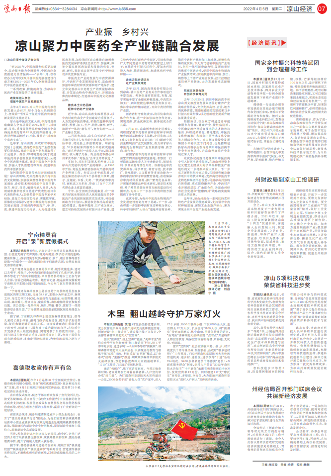 008PG国际(中国集团)-官方网站