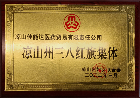 008PG国际(中国集团)-官方网站