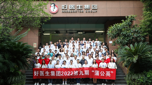 008PG国际(中国集团)-官方网站