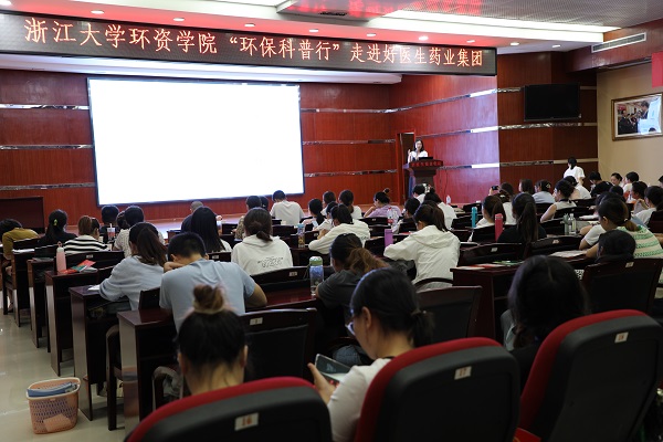 008PG国际(中国集团)-官方网站