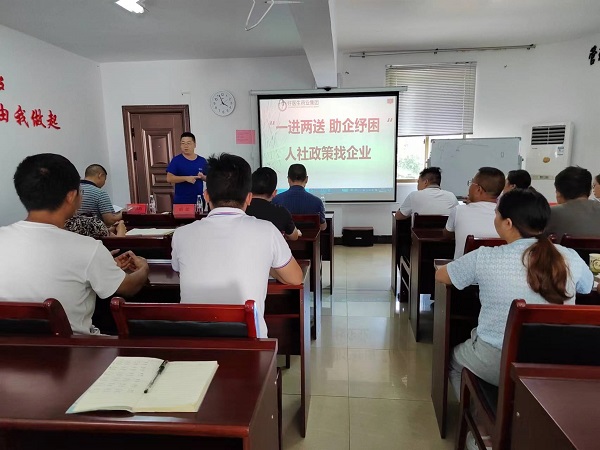 008PG国际(中国集团)-官方网站