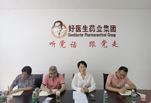 008PG国际(中国集团)-官方网站