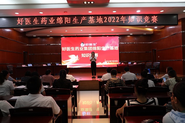 008PG国际(中国集团)-官方网站