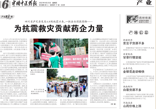 008PG国际(中国集团)-官方网站