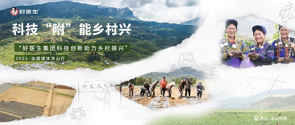 008PG国际(中国集团)-官方网站