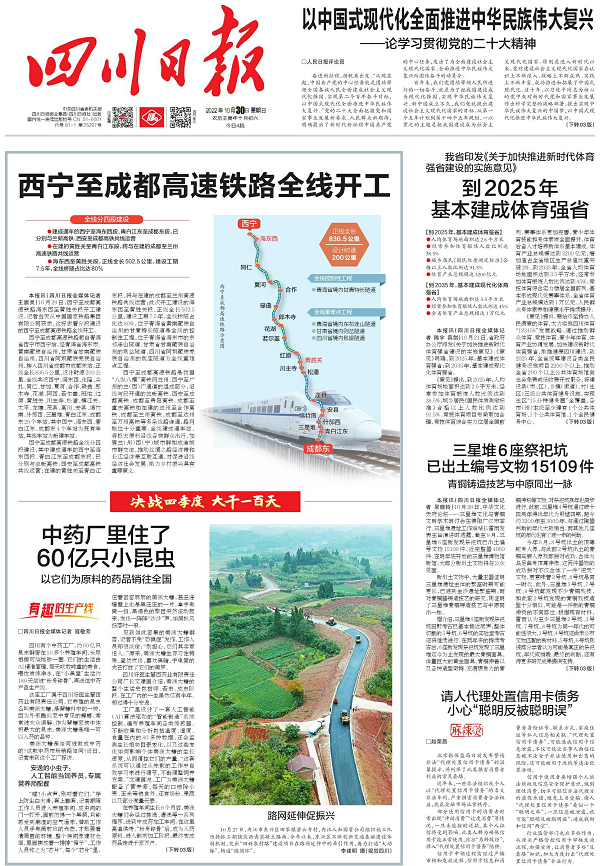 008PG国际(中国集团)-官方网站