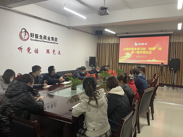 008PG国际(中国集团)-官方网站