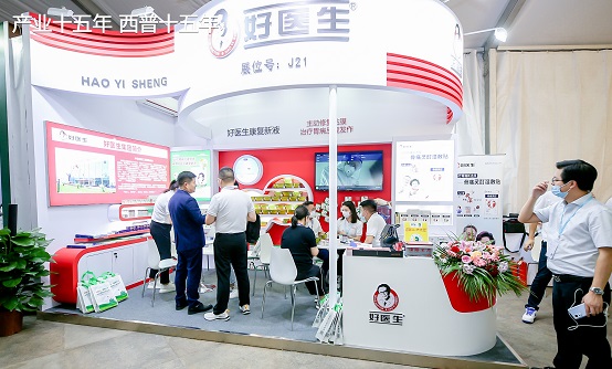 008PG国际(中国集团)-官方网站