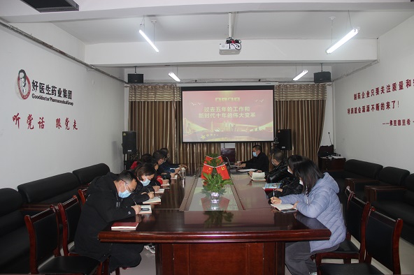 008PG国际(中国集团)-官方网站