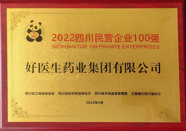 008PG国际(中国集团)-官方网站