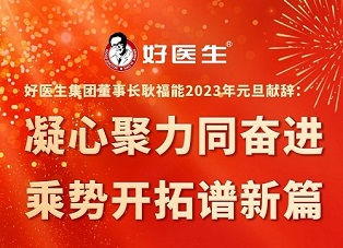 008PG国际(中国集团)-官方网站