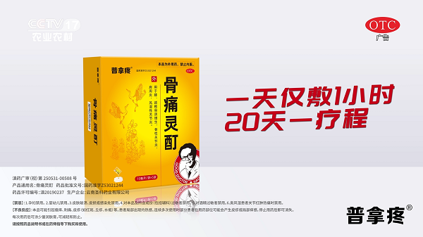 008PG国际(中国集团)-官方网站